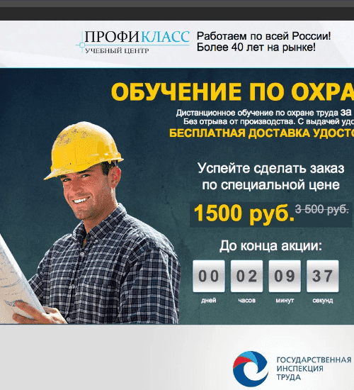 заказать разработку сайта услуг в Ухте